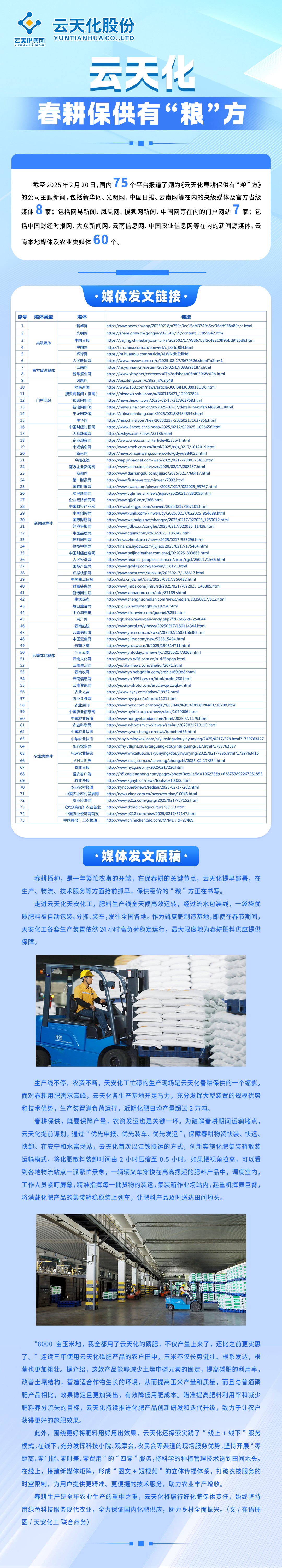 長圖.jpg